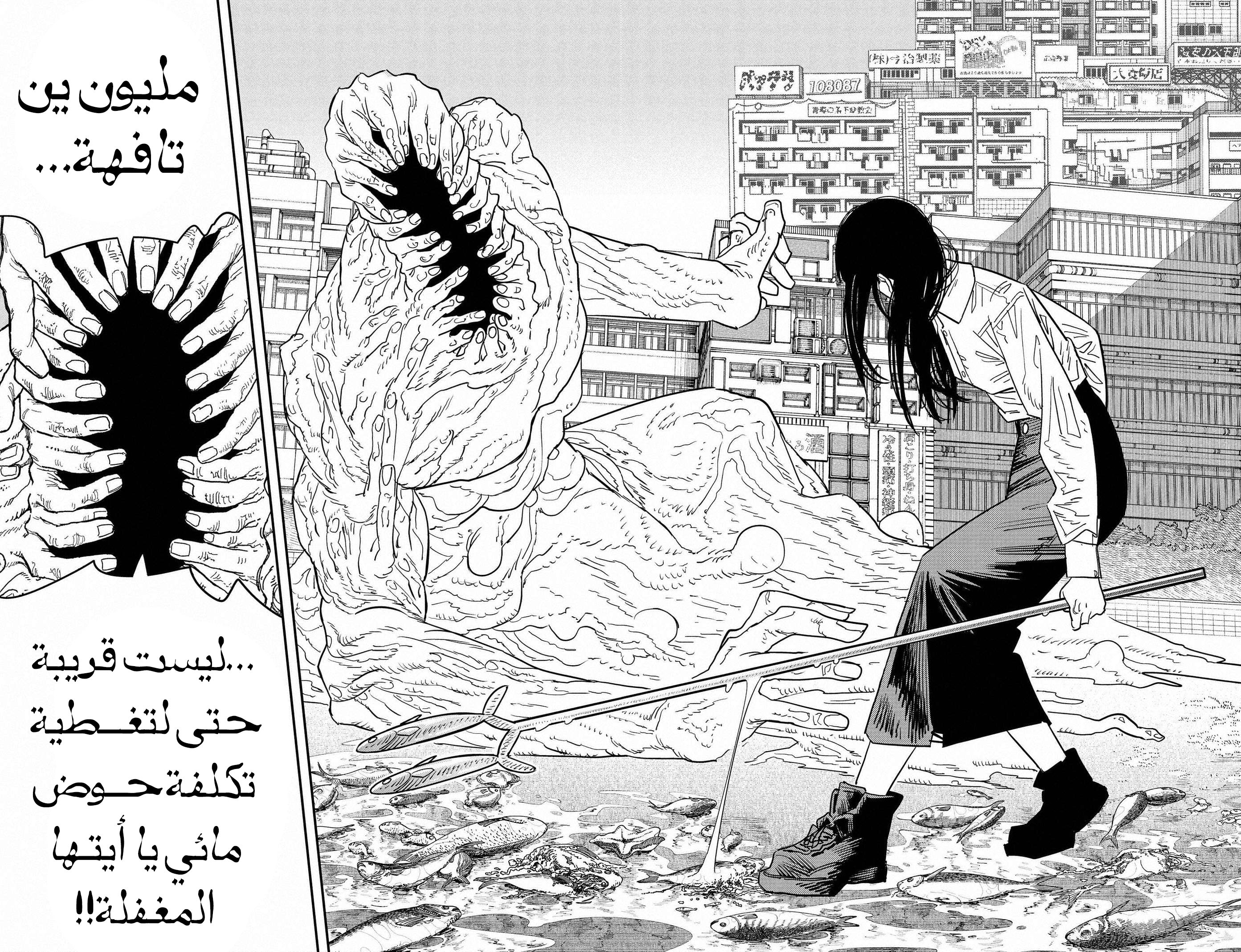 صفحة 4