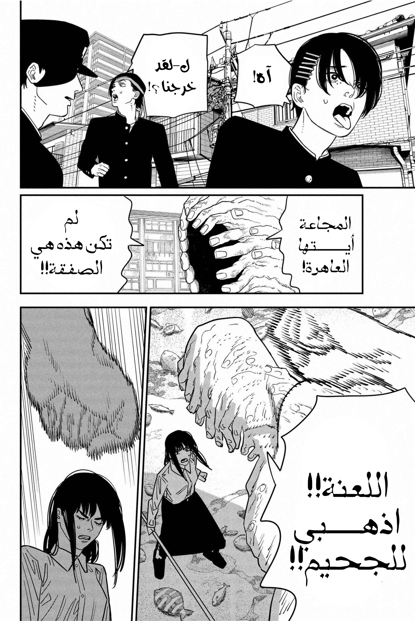 صفحة 5