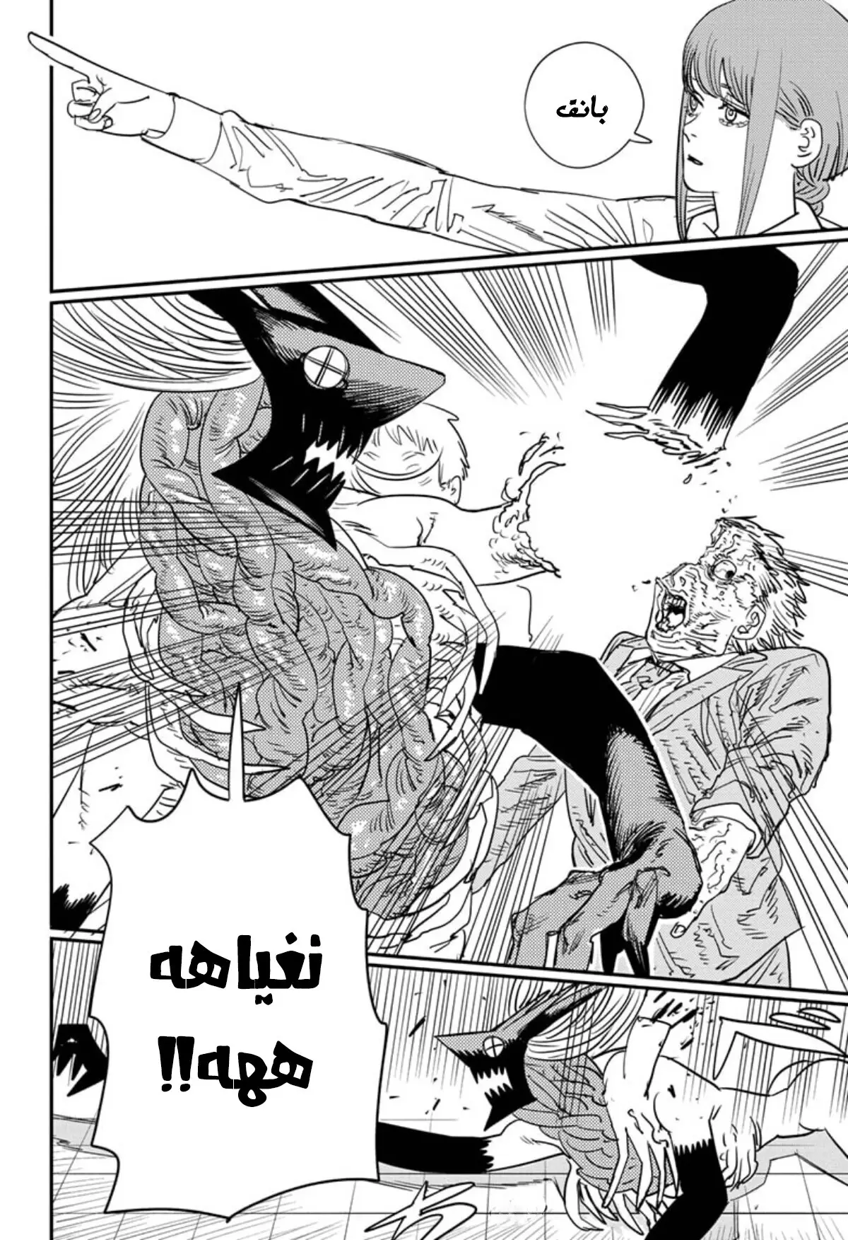صفحة 16