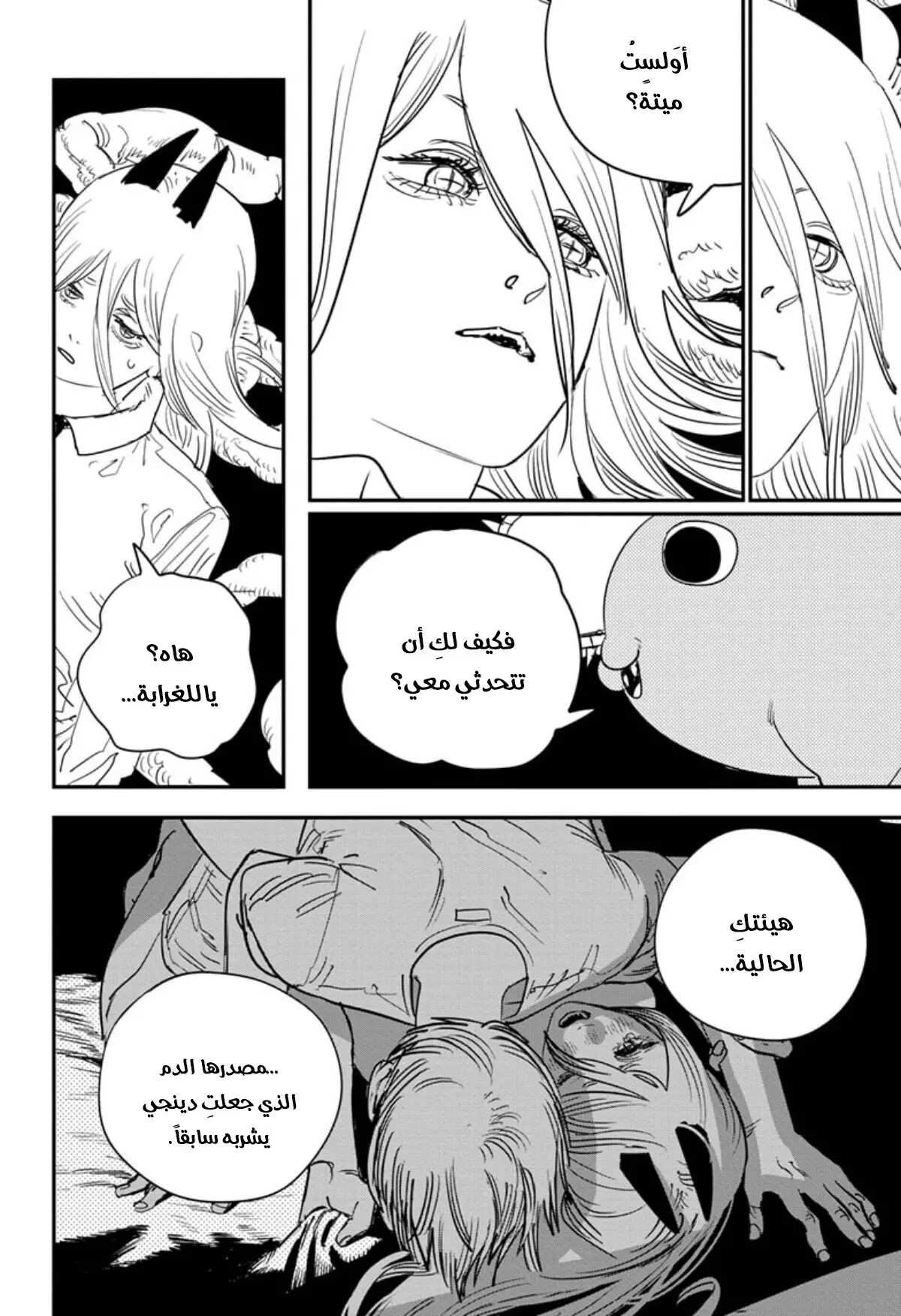 صفحة 5