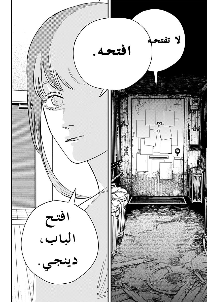 صفحة 12