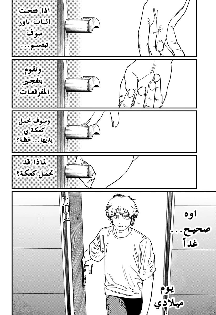 صفحة 14