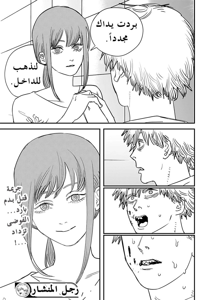 صفحة 18