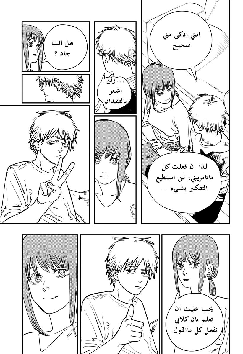 صفحة 4