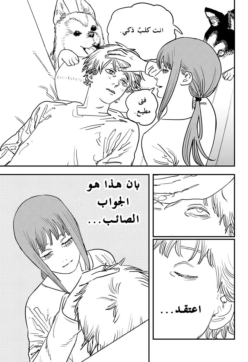 صفحة 6
