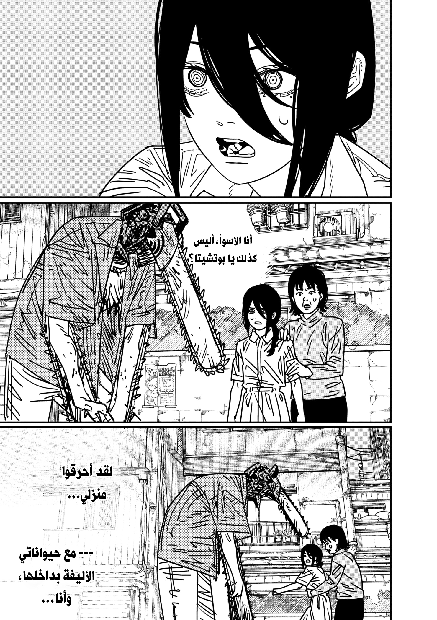 صفحة 5