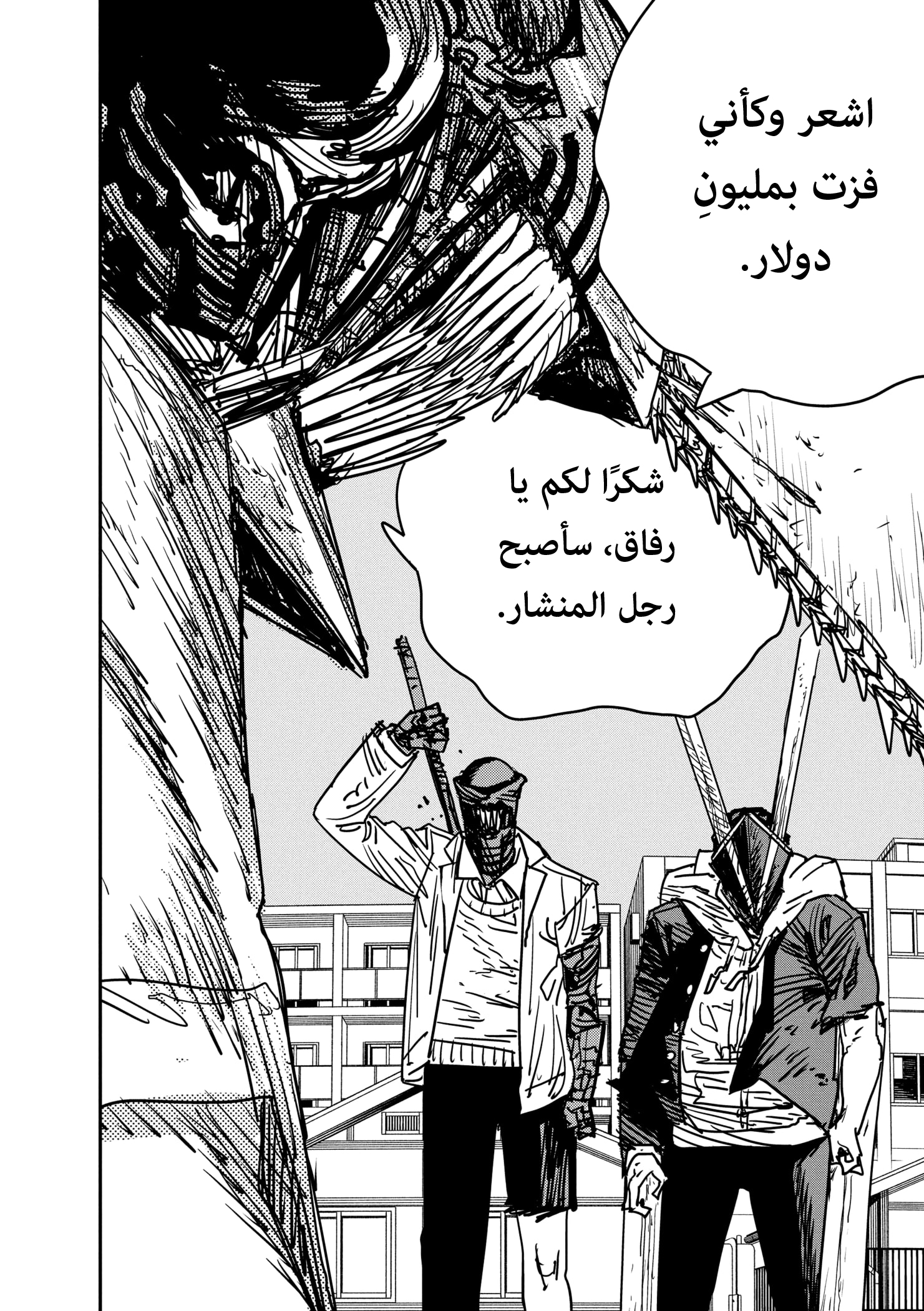 صفحة 6