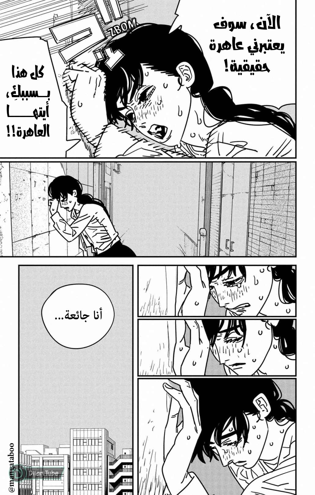 صفحة 14