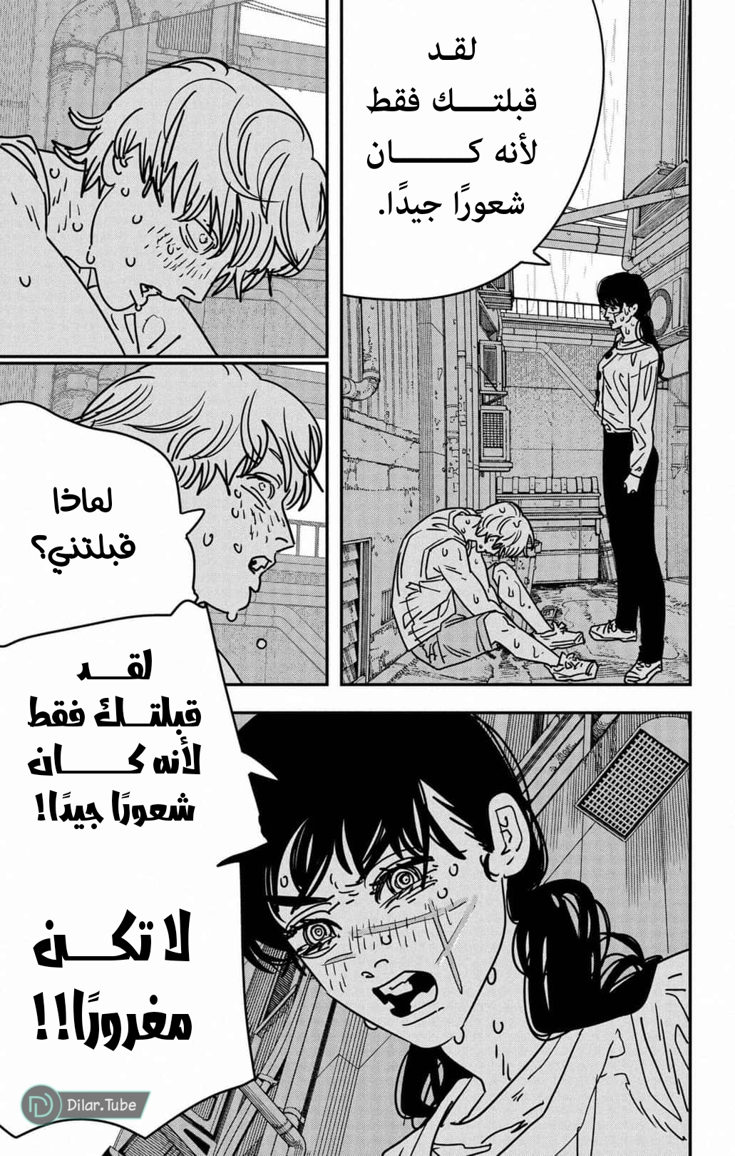 صفحة 4