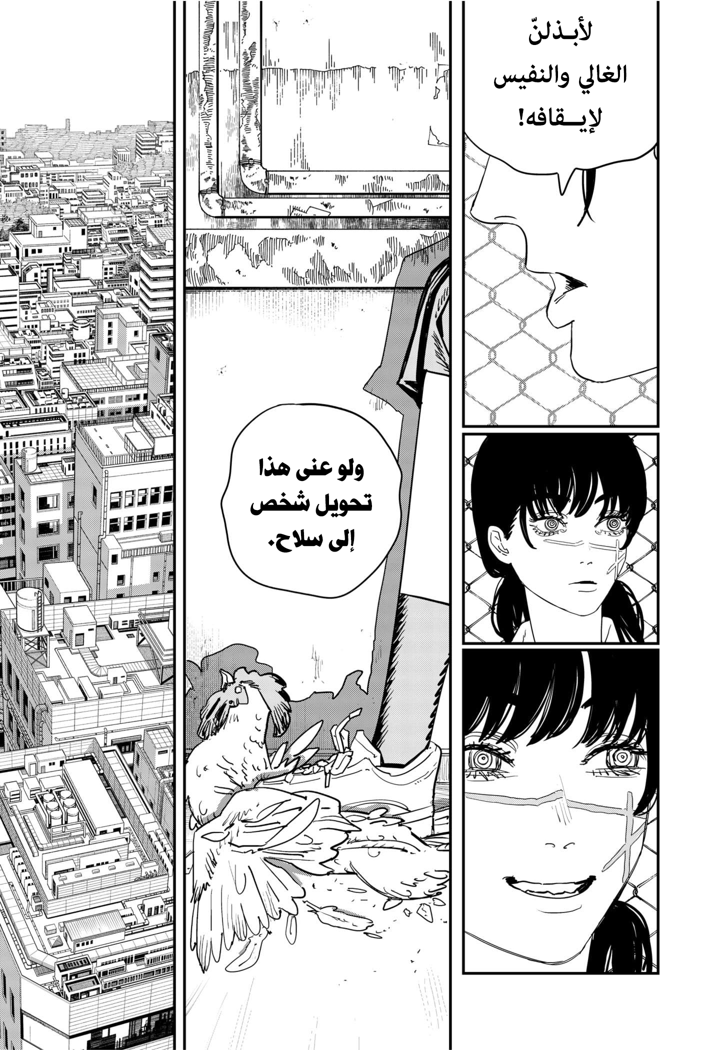 صفحة 12