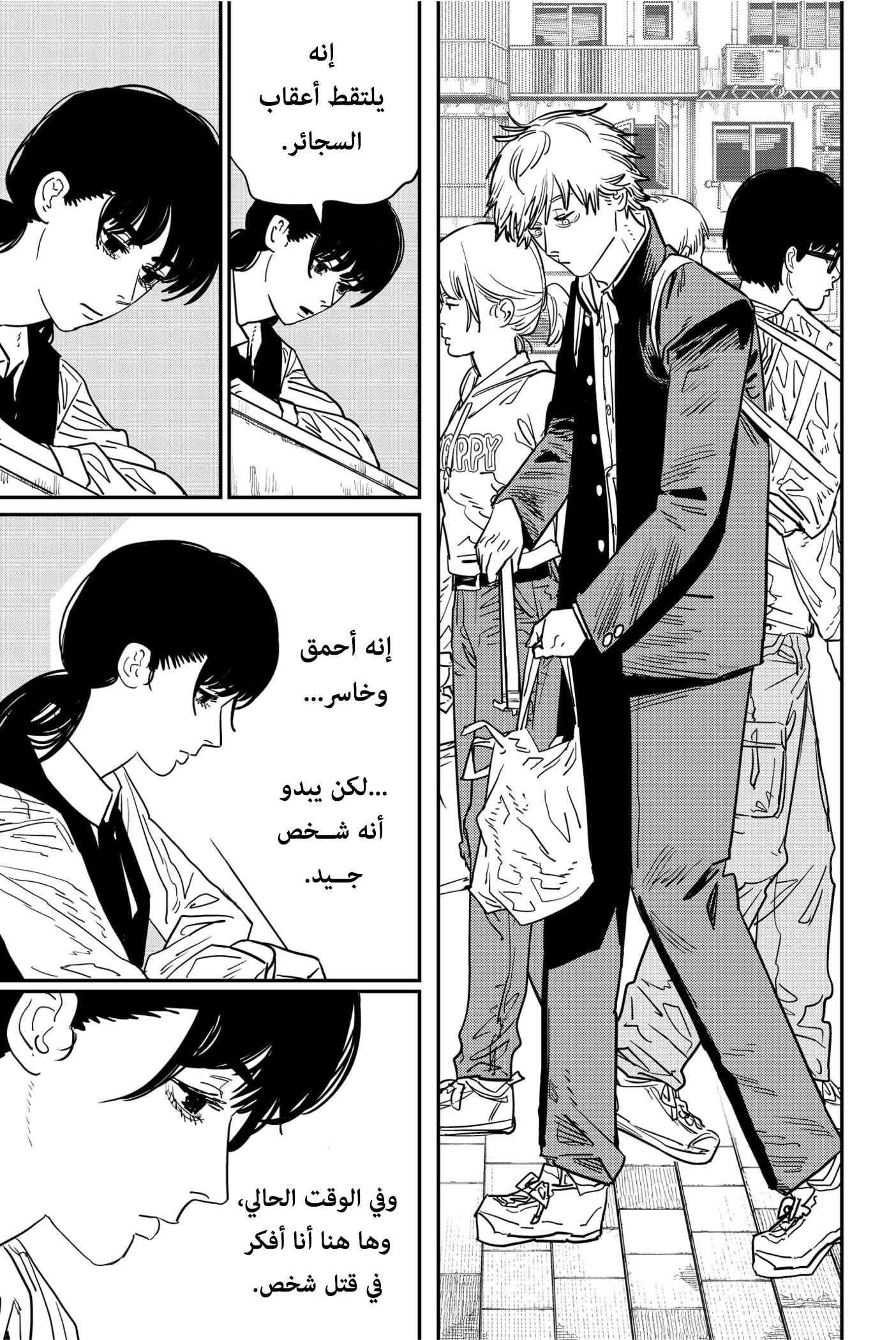 صفحة 18