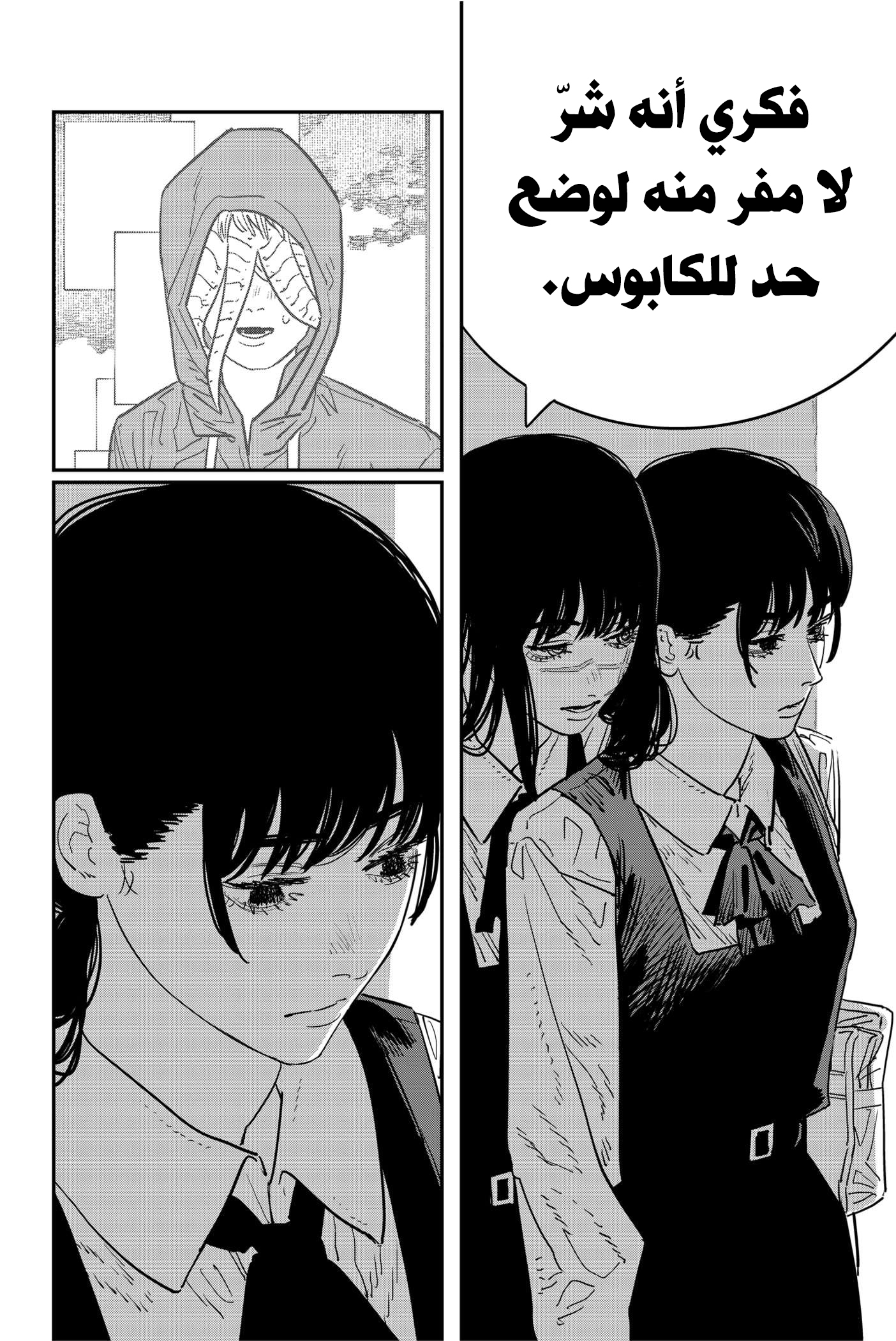 صفحة 23