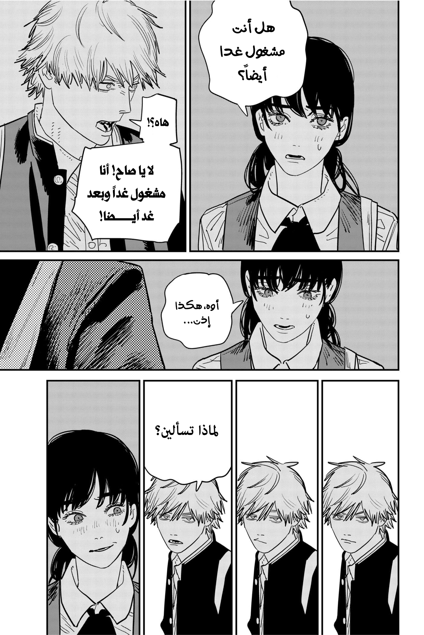 صفحة 26