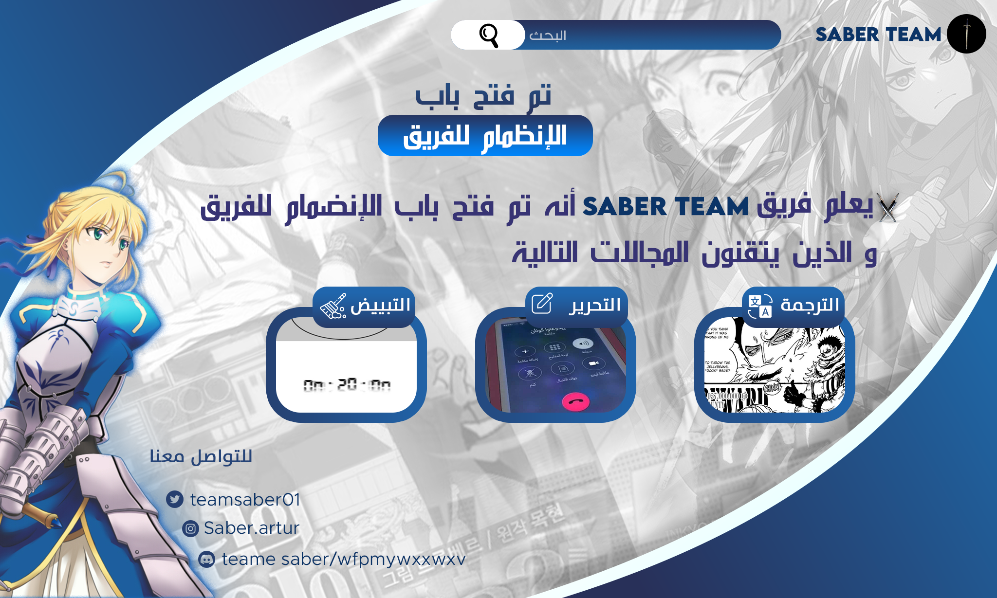 صفحة 29