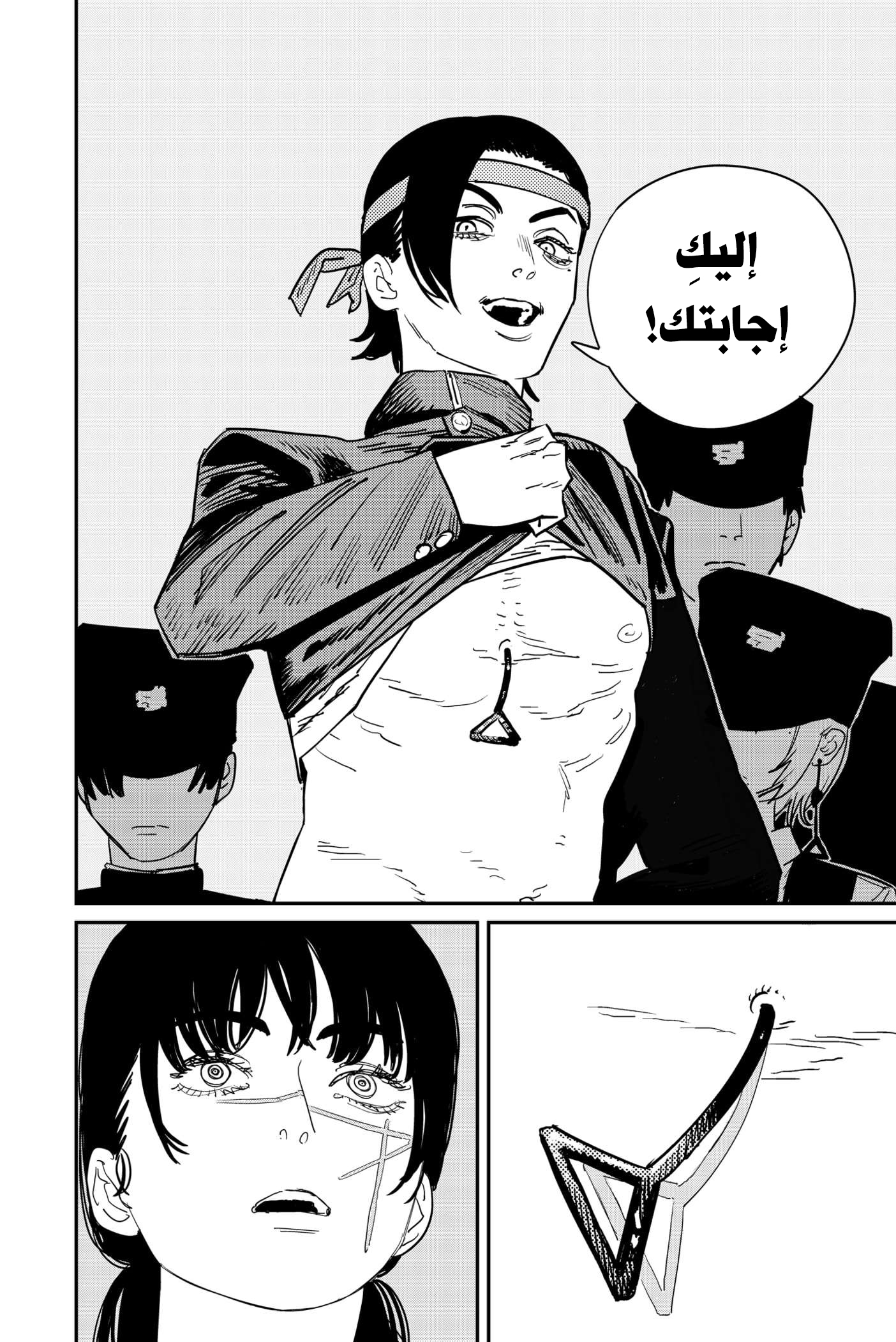 صفحة 7