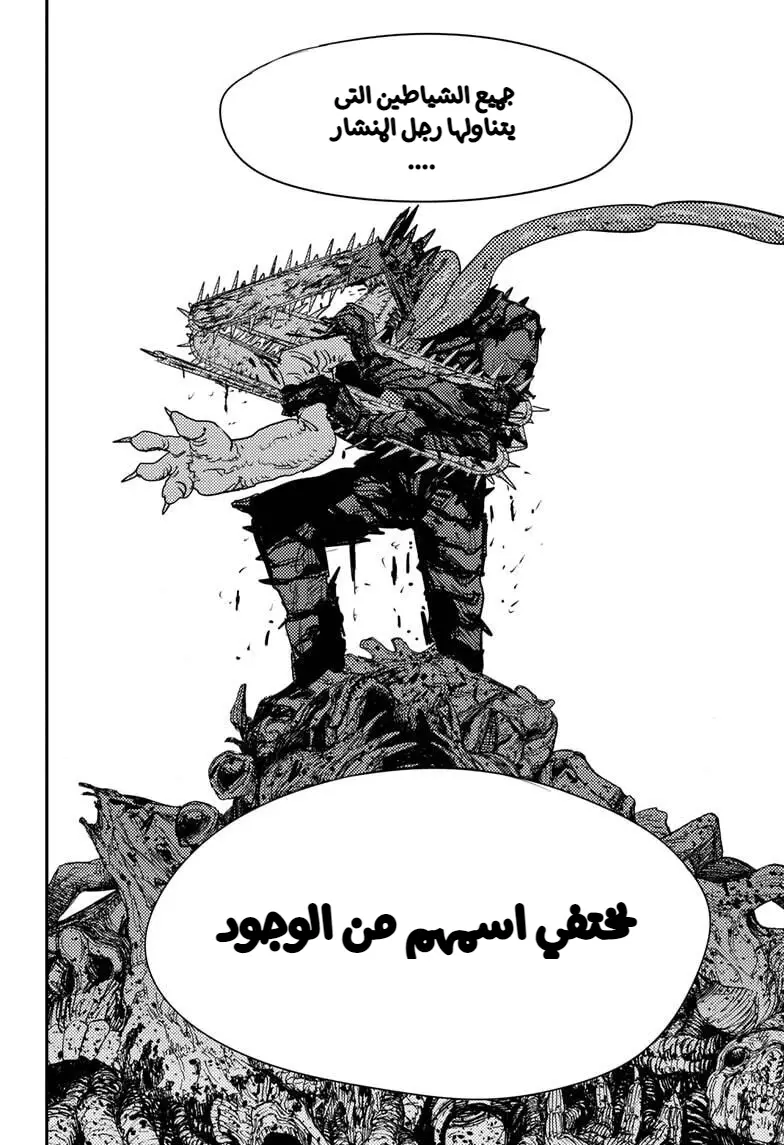 صفحة 10