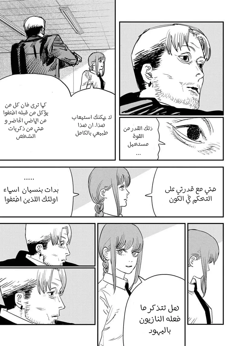 صفحة 11