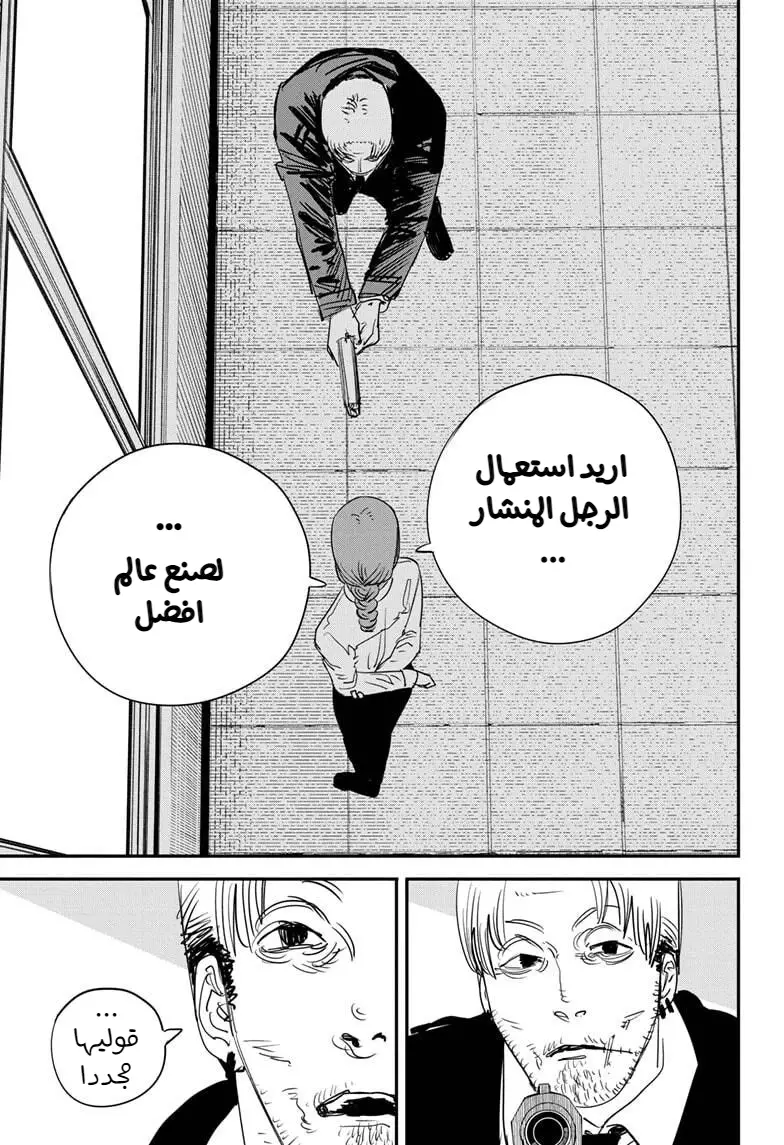 صفحة 15