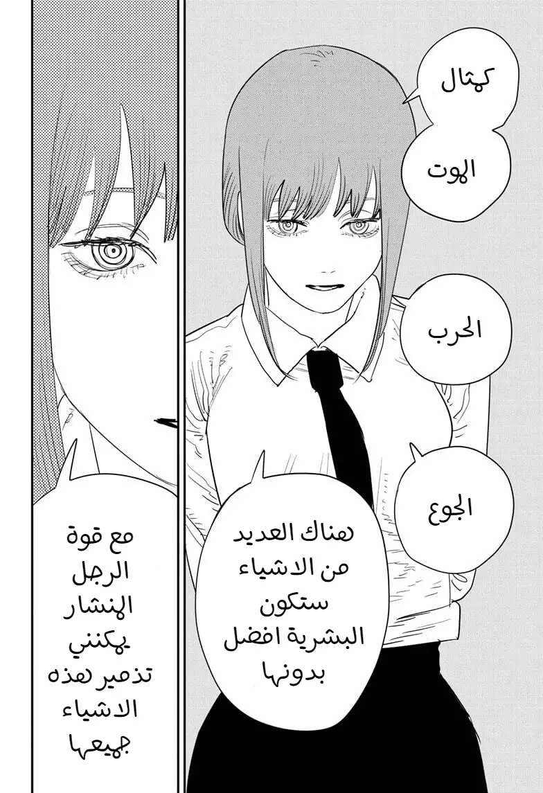 صفحة 16