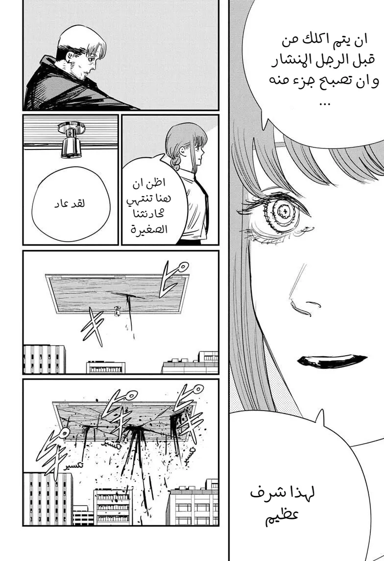 صفحة 18