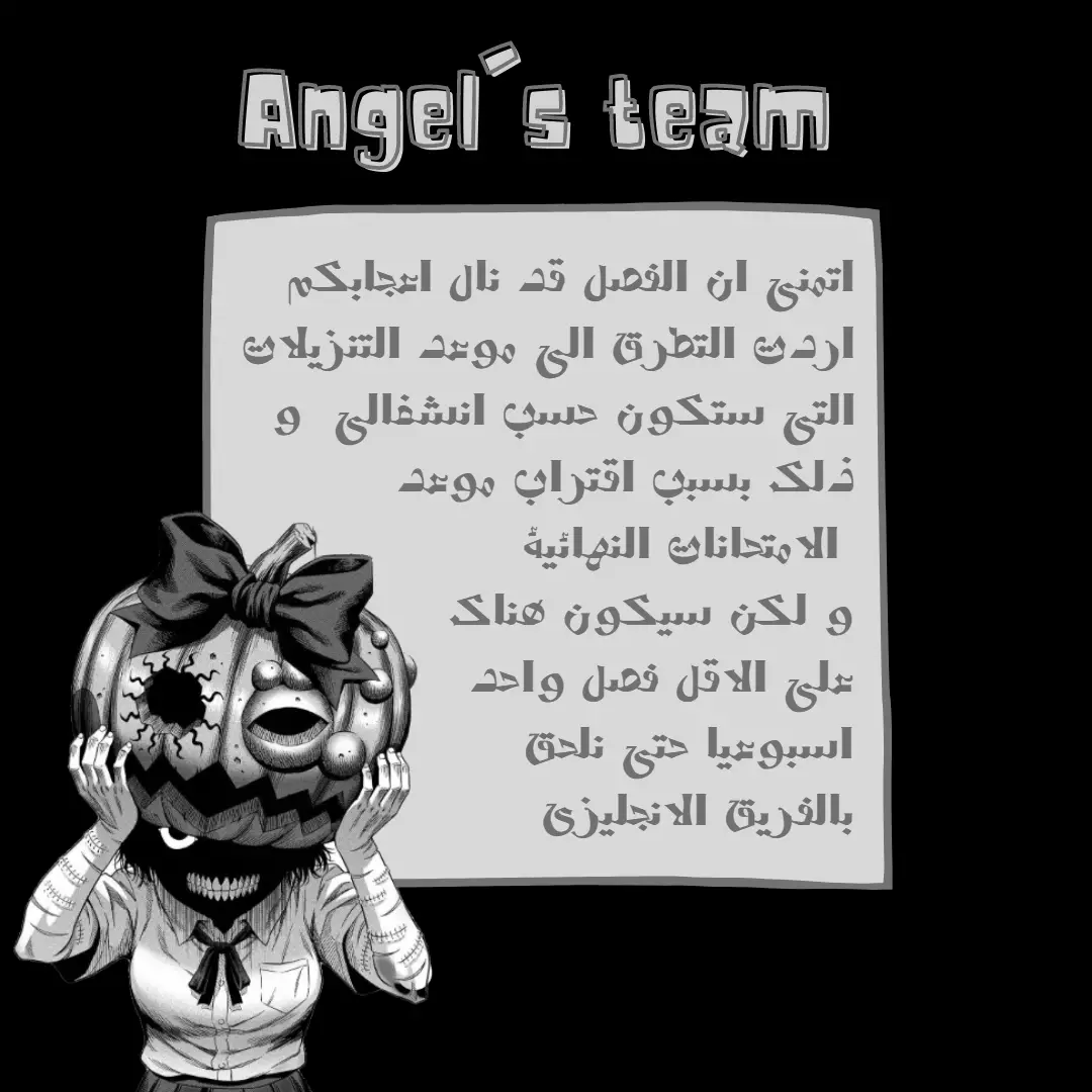 صفحة 20