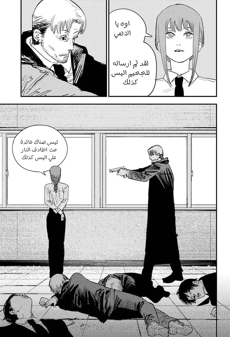 صفحة 4