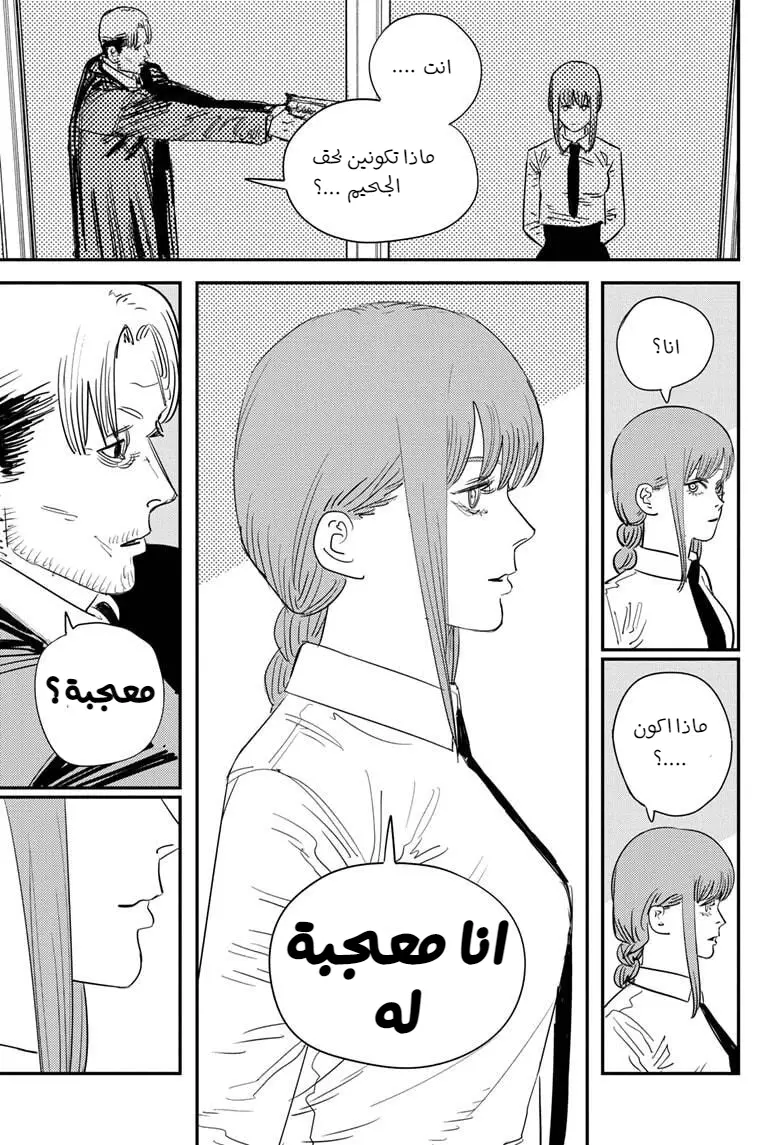 صفحة 6
