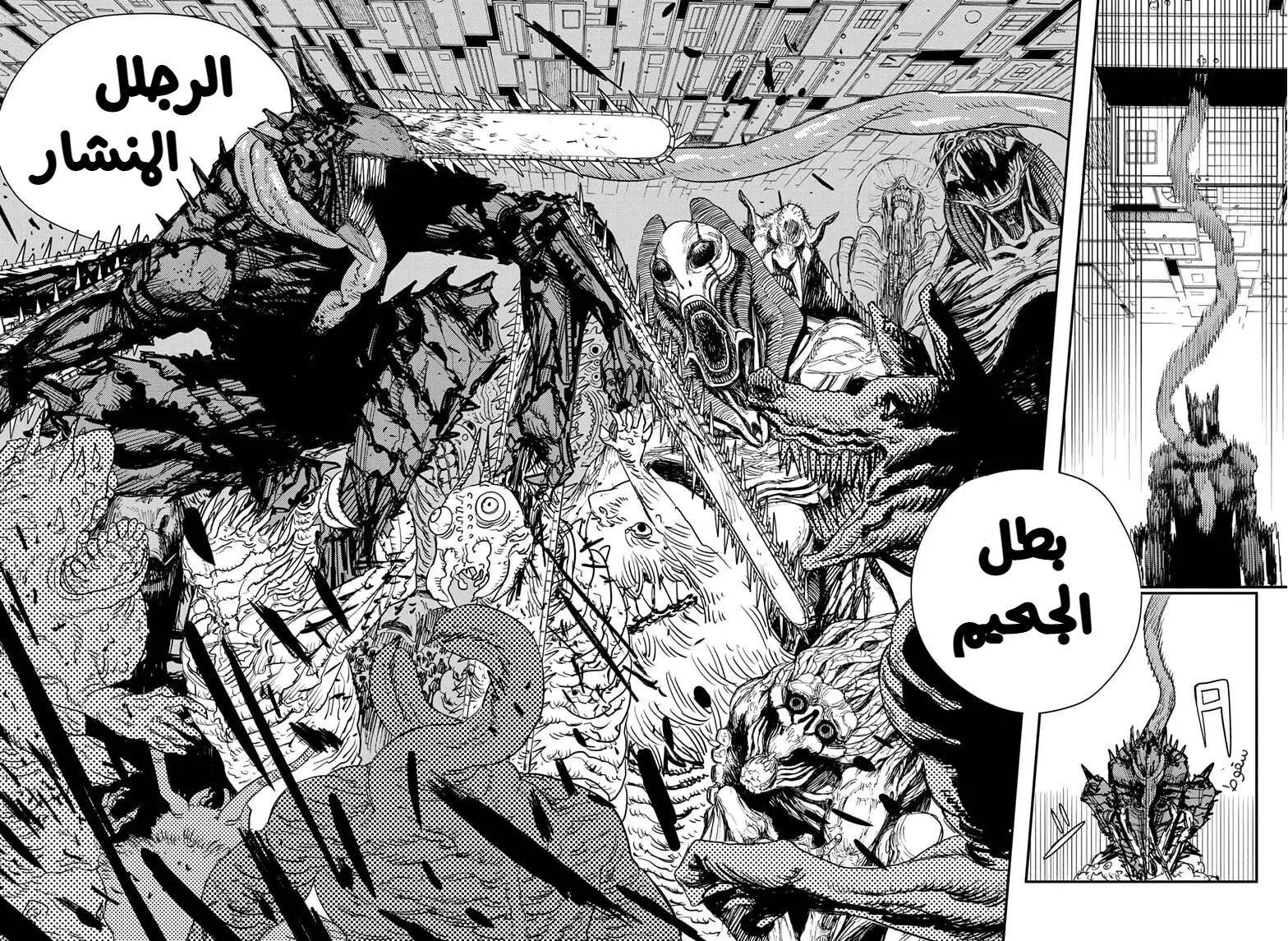 صفحة 7