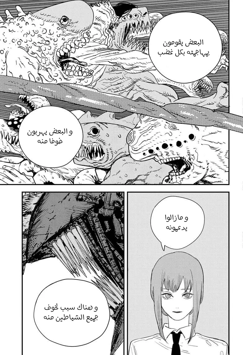 صفحة 9
