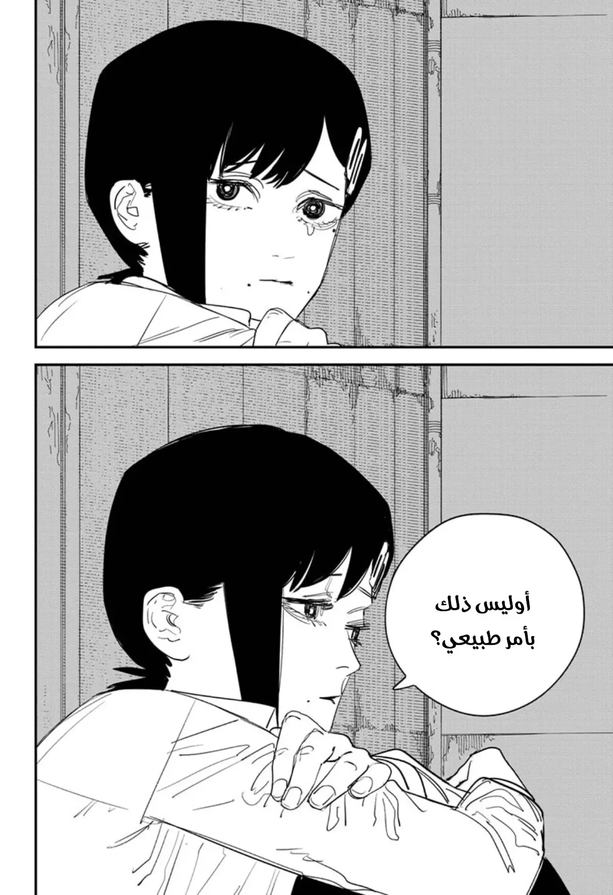 صفحة 12