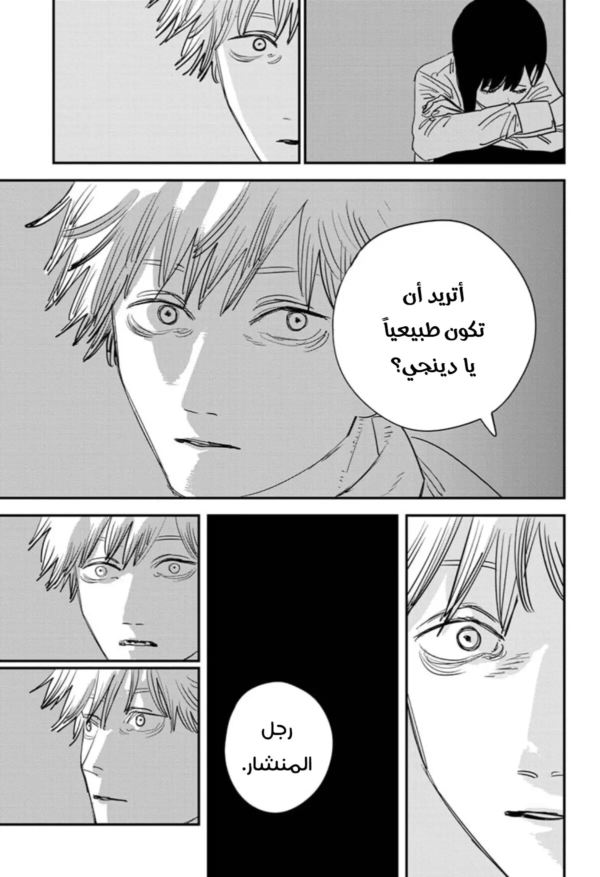 صفحة 16