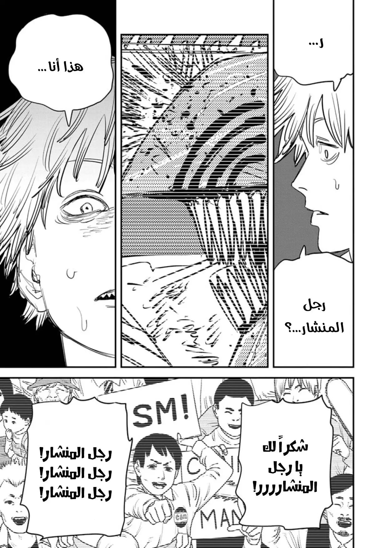 صفحة 18