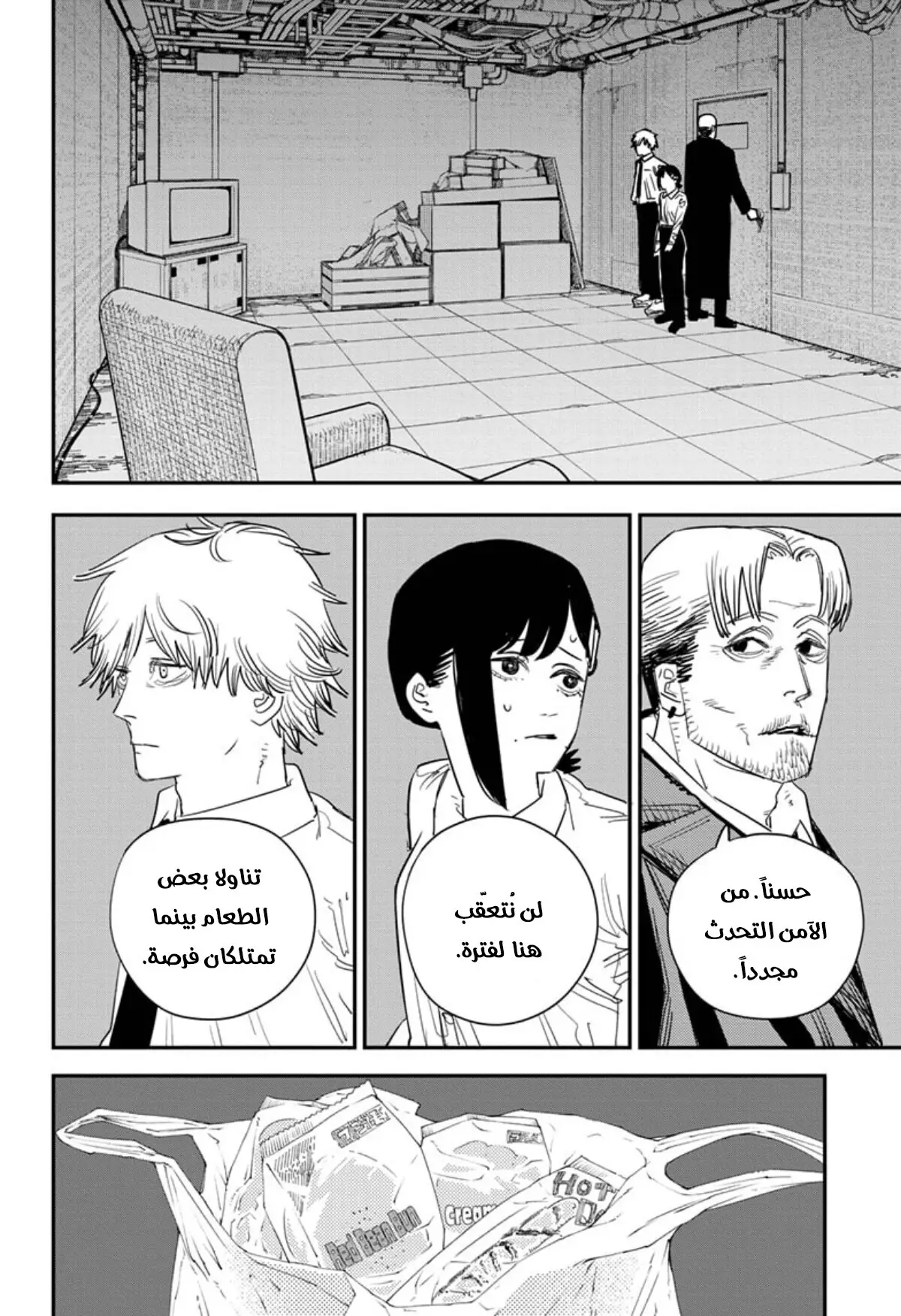 صفحة 4