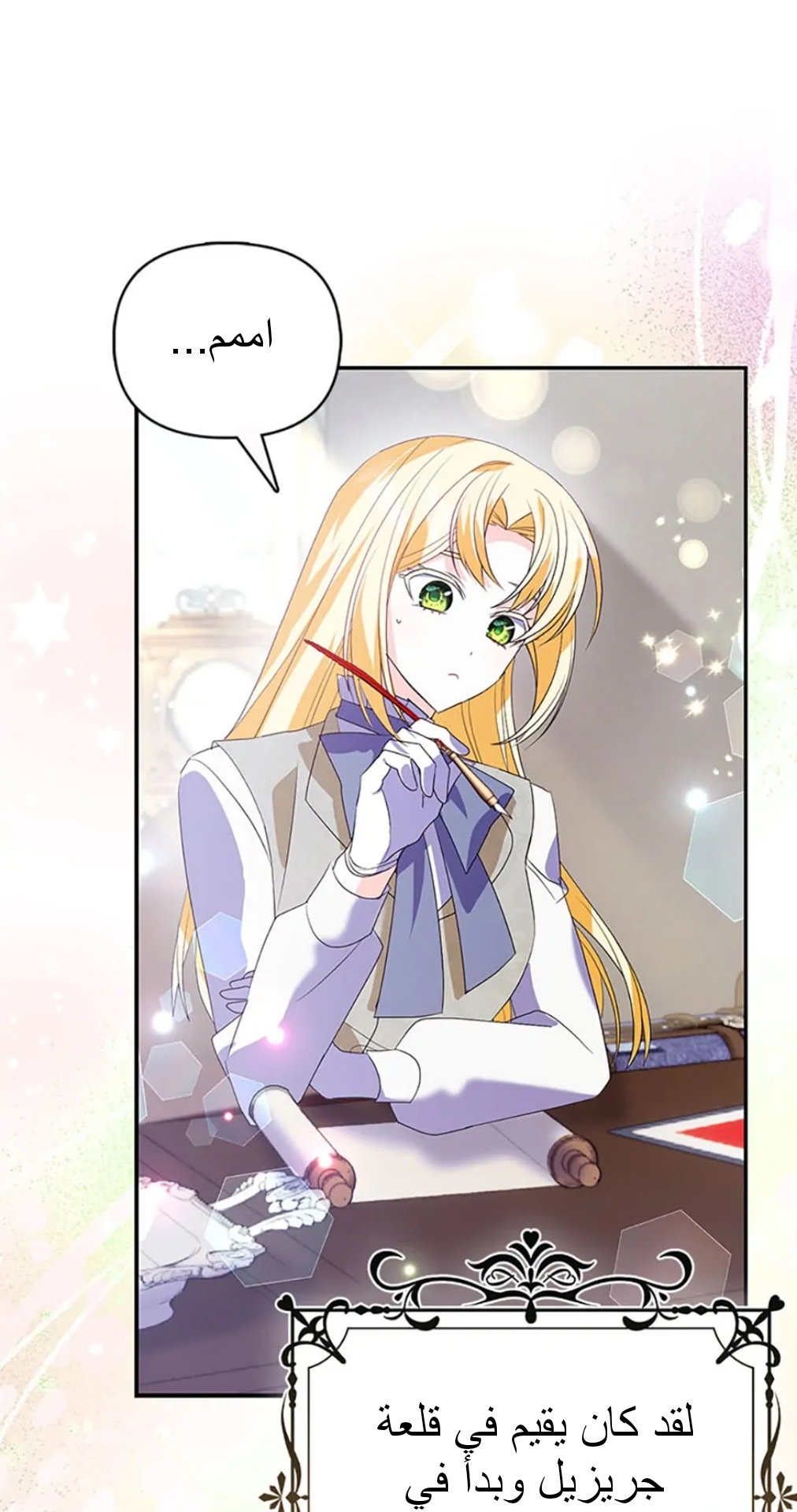 Chapter Image
