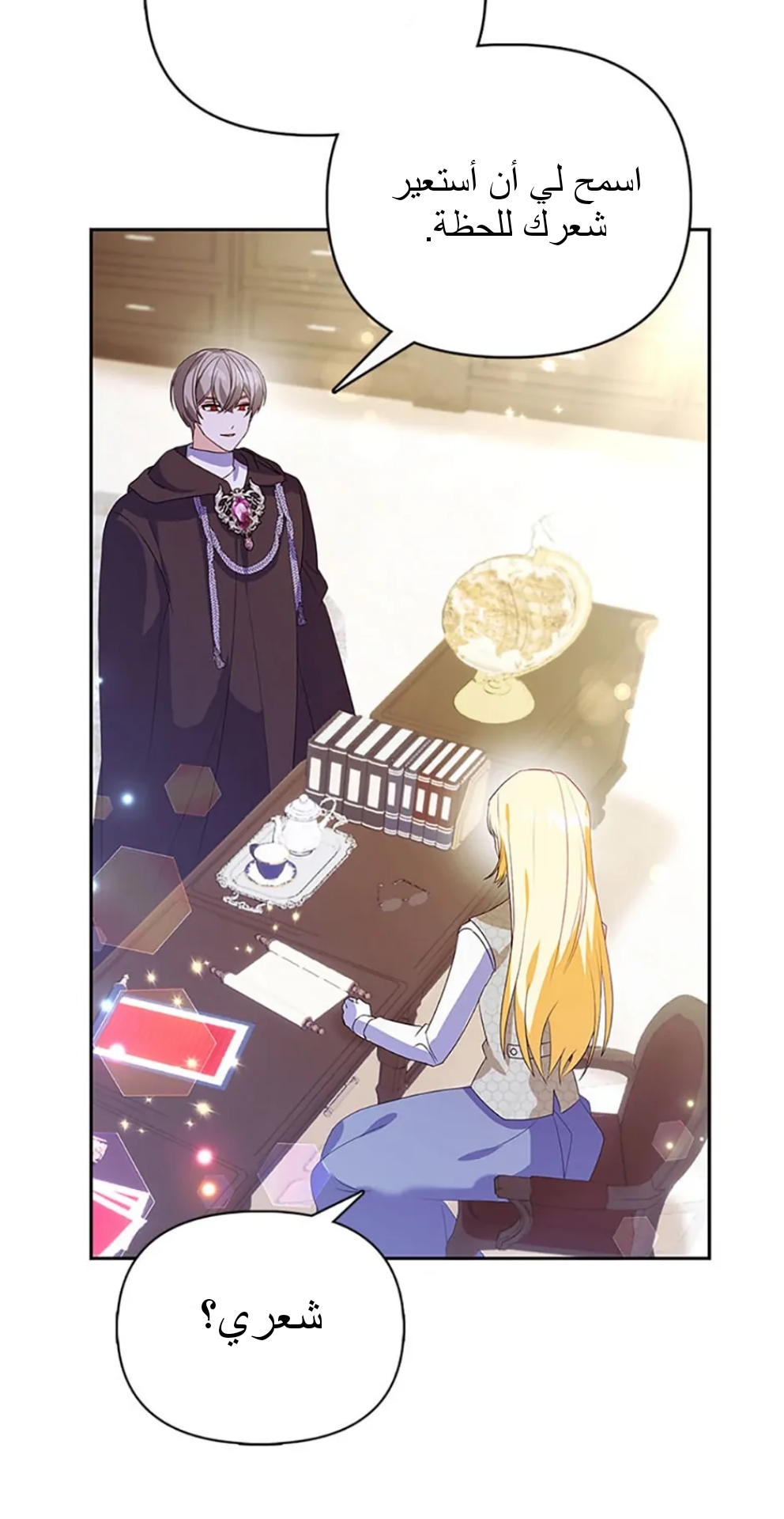 Chapter Image