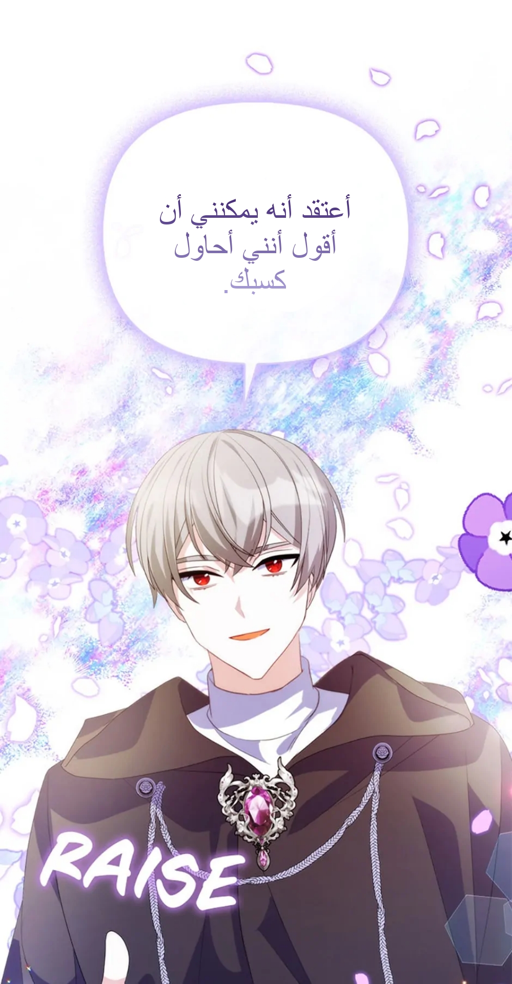 Chapter Image