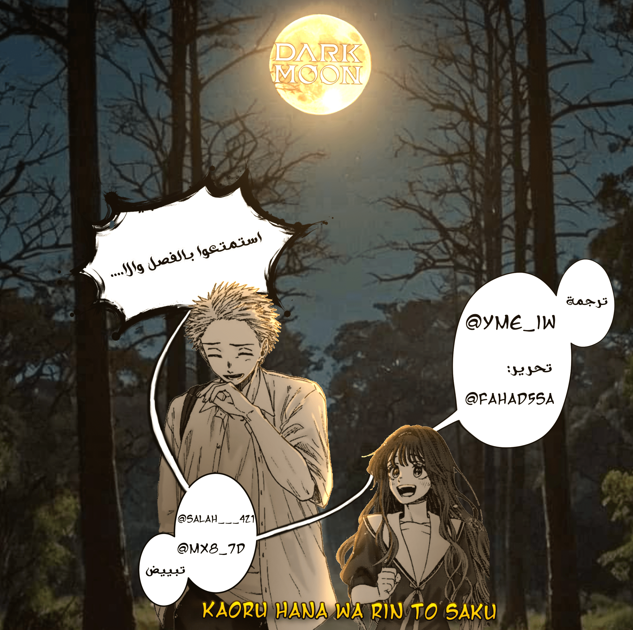 Chapter Image