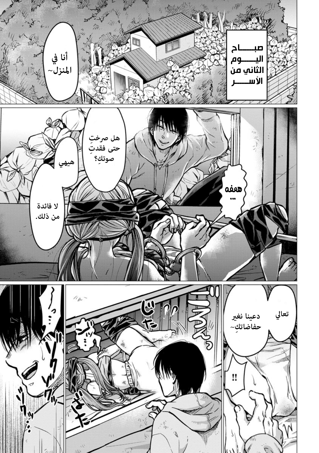 Chapter Image
