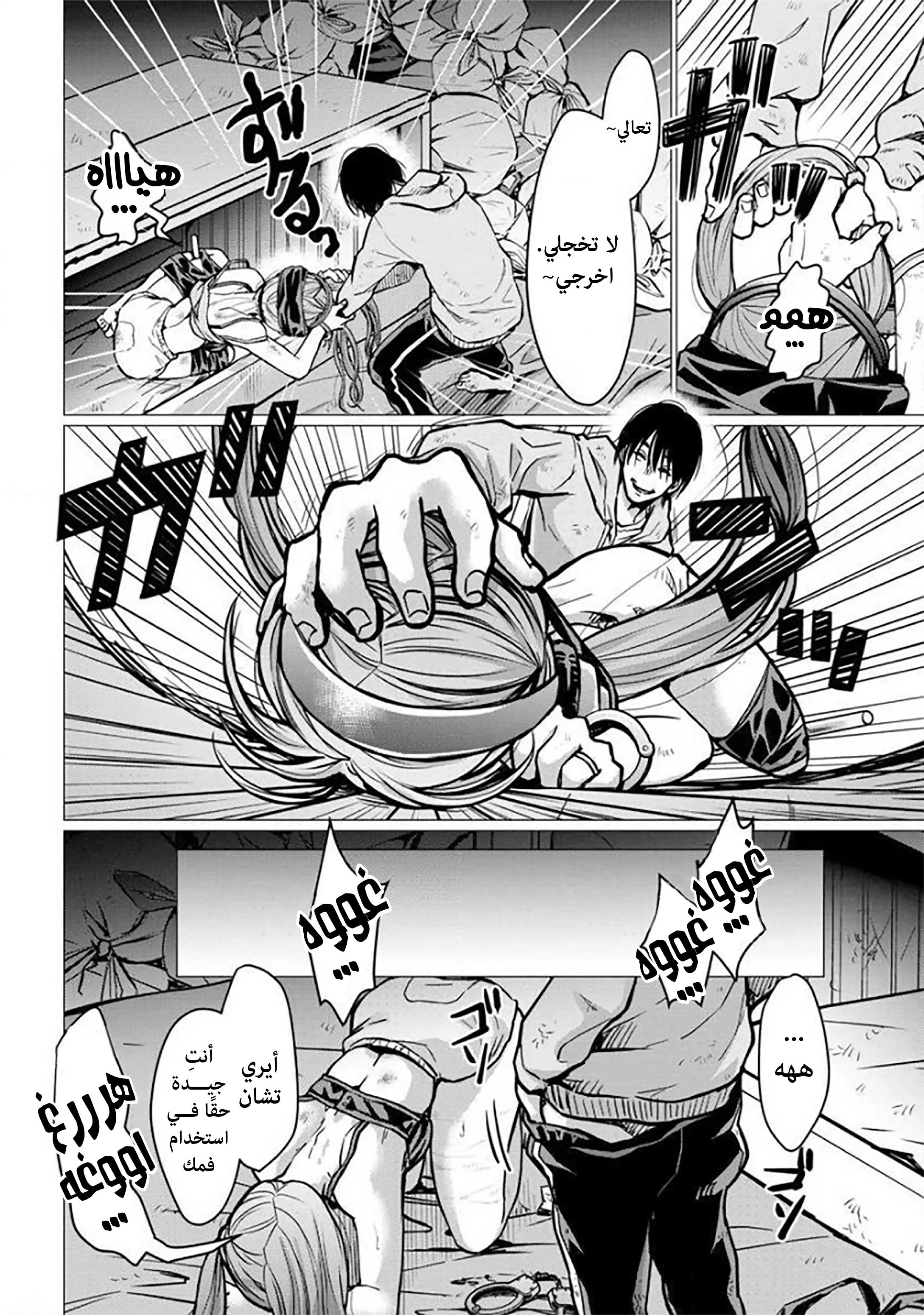 Chapter Image