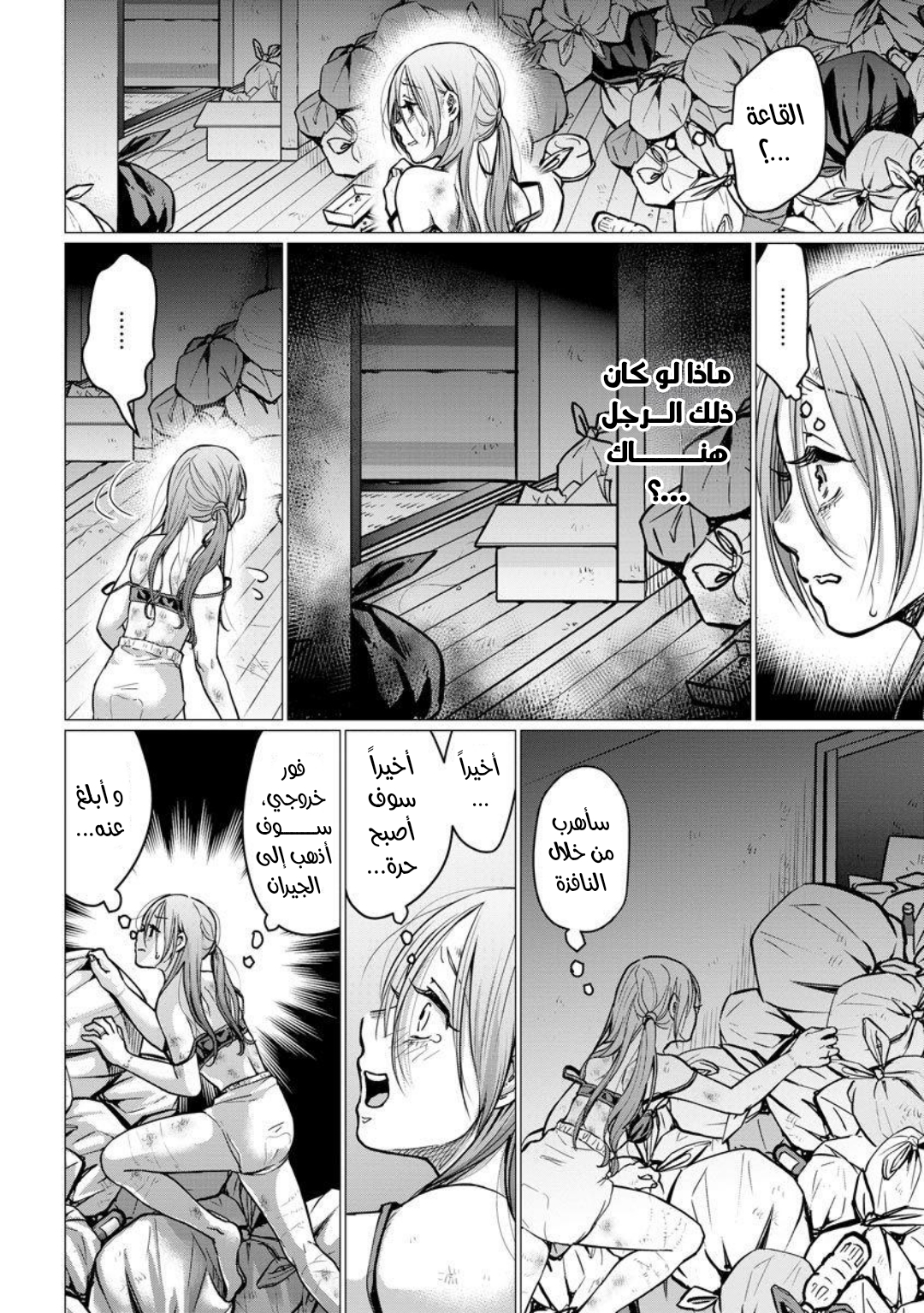Chapter Image