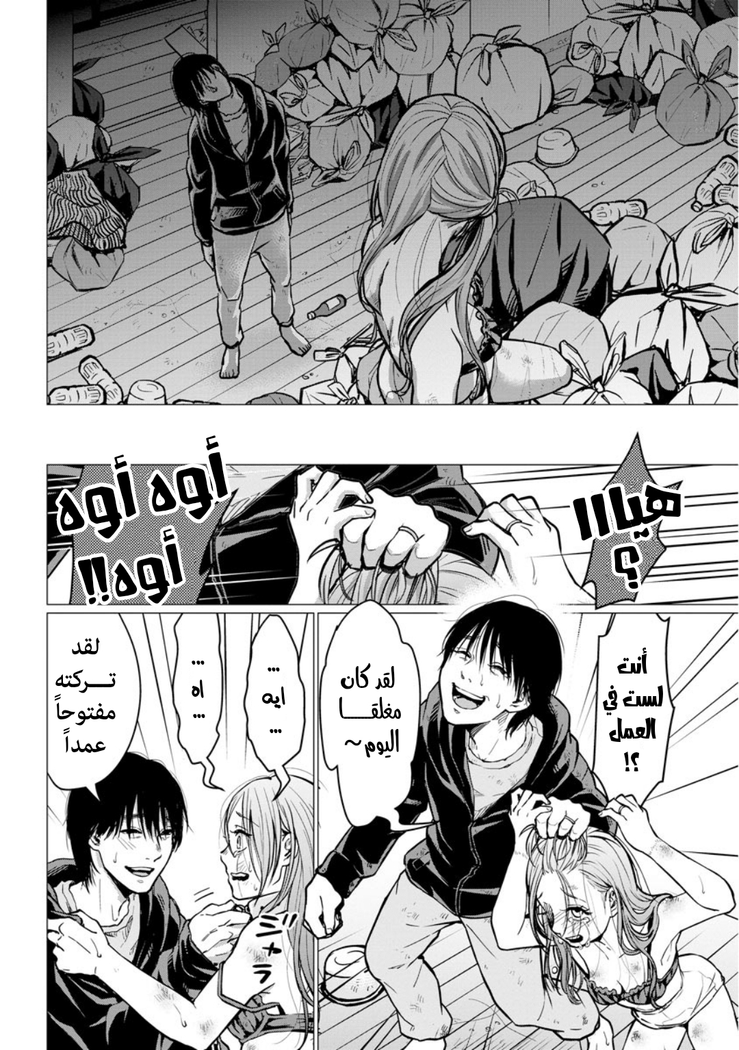 Chapter Image