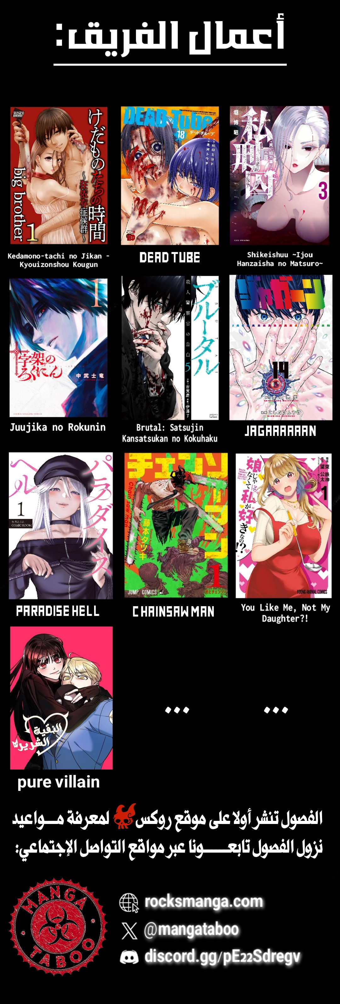 Chapter Image