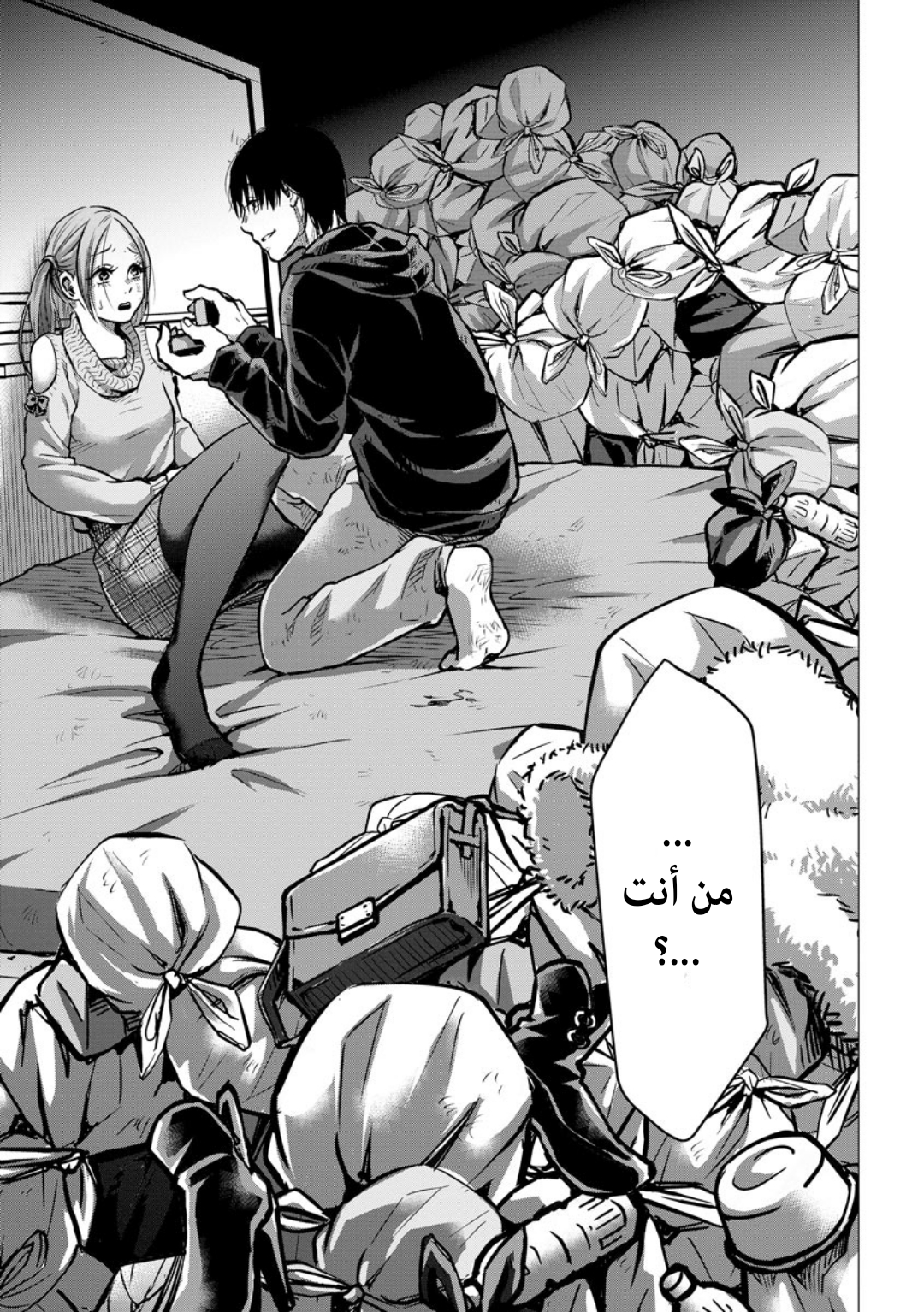 Chapter Image