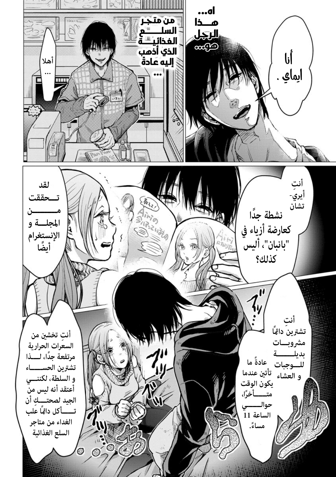 Chapter Image