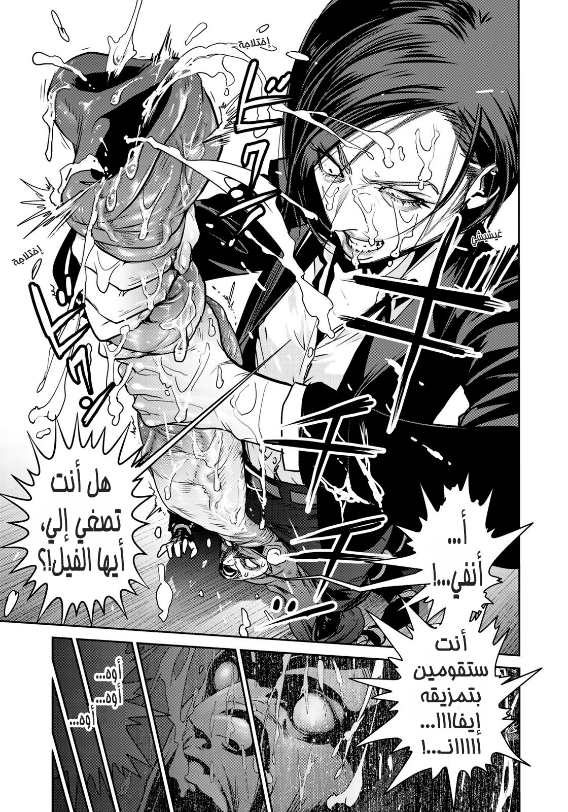 Chapter Image