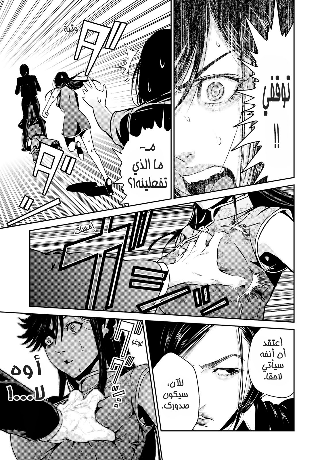 Chapter Image