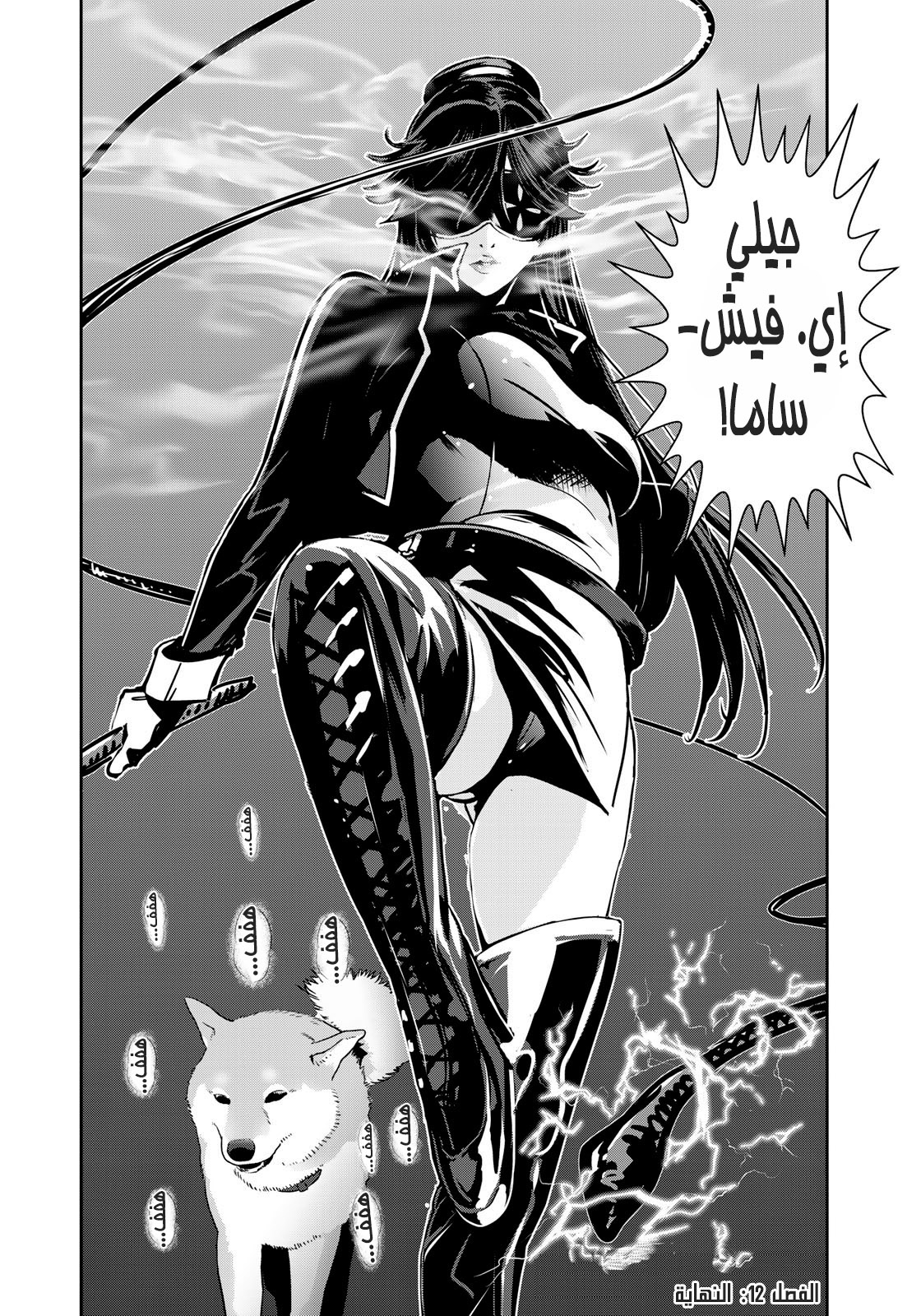 Chapter Image