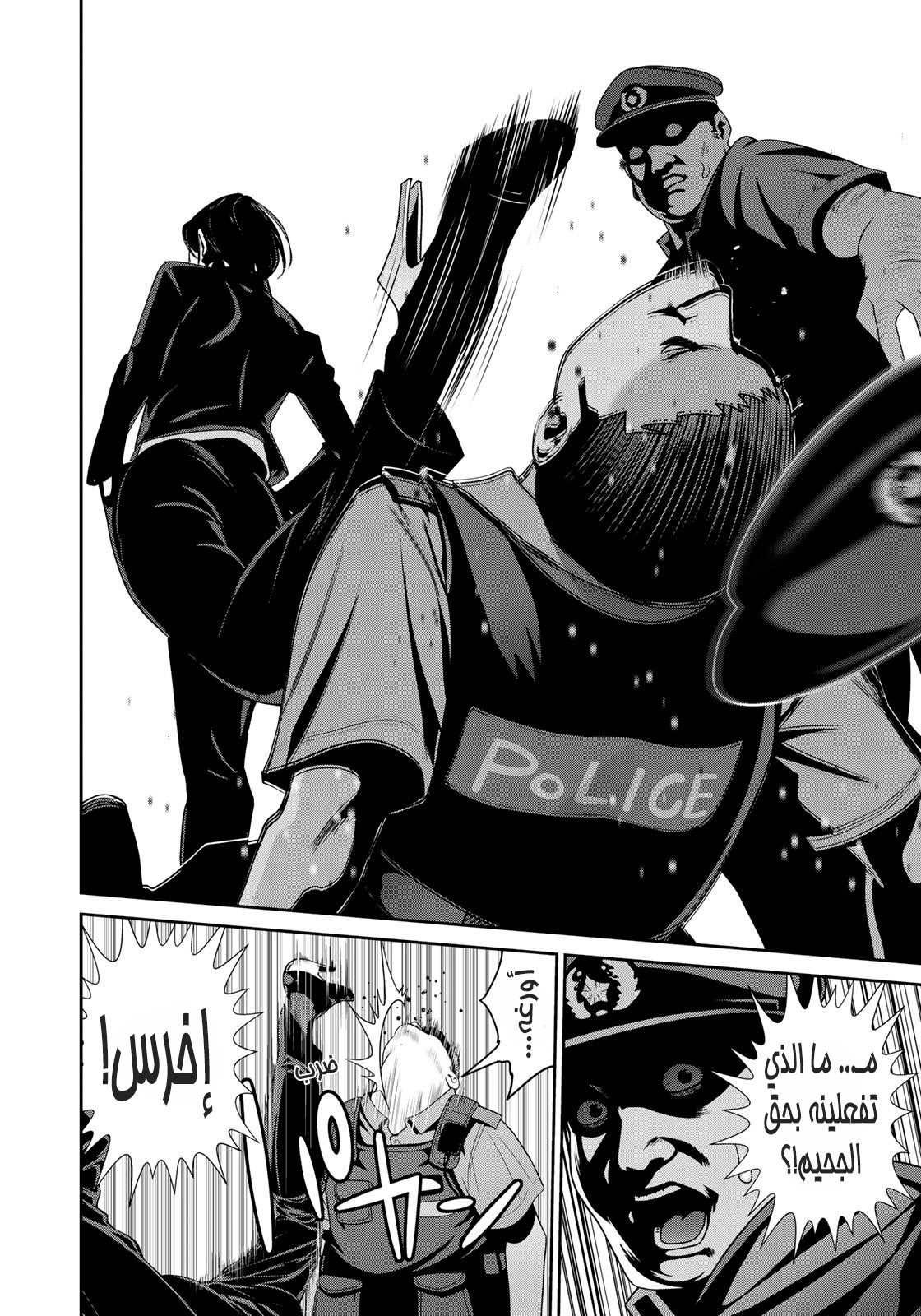 Chapter Image